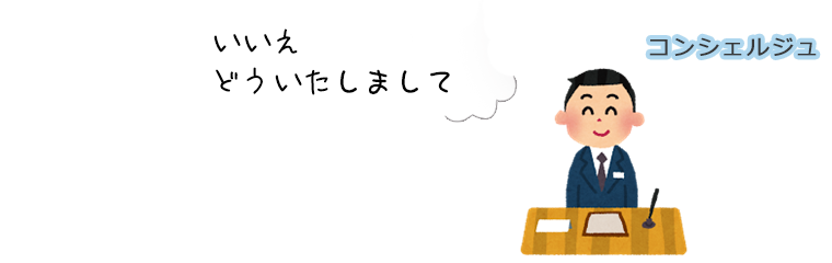 必要なのは身近で頼れる相談相手